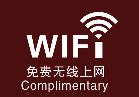 除了上網,餐館里的WiFi到底還做什么?