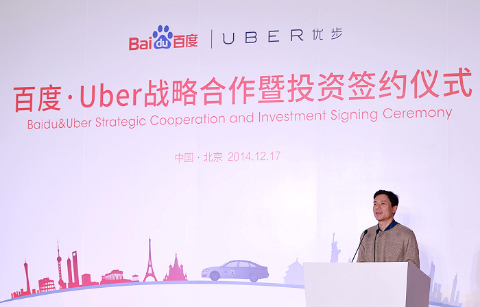 百度果然攜手Uber加入商務用車大戰,或將掀起新一輪補貼燒錢大戰