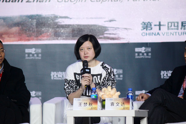 清流資本王夢秋:O2O的創業機會