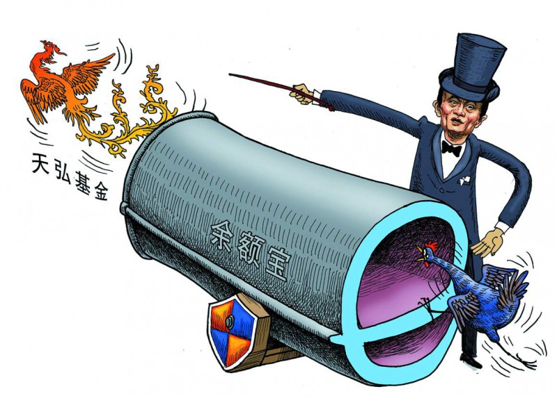 螞蟻金服與內蒙君正什么仇什么怨,會影響到余額寶嗎?