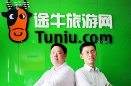 在線旅游途牛旅游網