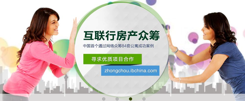 首家互聯網銀行平臺“互聯行”完成B輪融資