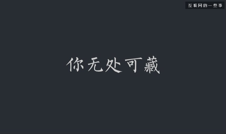 看了這套PPT，你就知道微信是怎么賣公眾號與朋友圈廣告的啦