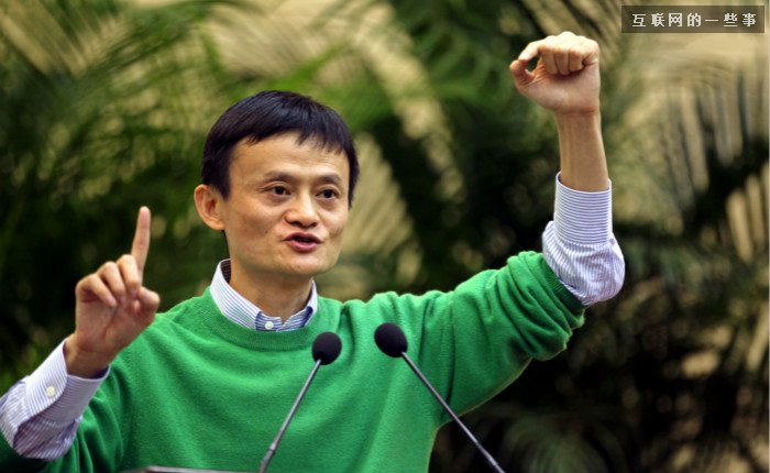 如何識人帶人用人?CEO最該做什么?馬云長談管理,互聯網的一些事