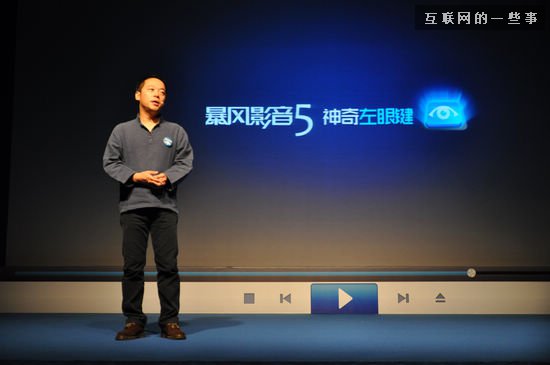 華為為什么投資暴風?,互聯網的一些事