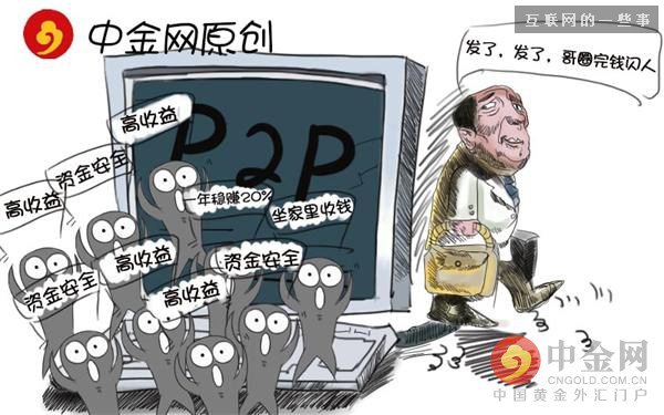 有錢、任性——盤點2014中國互聯網,互聯網的一些事