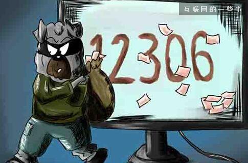有錢、任性——盤點2014中國互聯網,互聯網的一些事