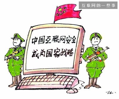 有錢、任性——盤點2014中國互聯網,互聯網的一些事