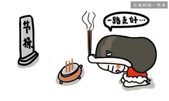 無節操已成小米魅族的標簽了么?,互聯網的一些事