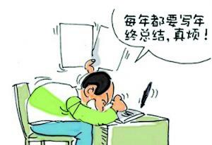 掌握這幾點，年終總結不發愁！,互聯網的一些事