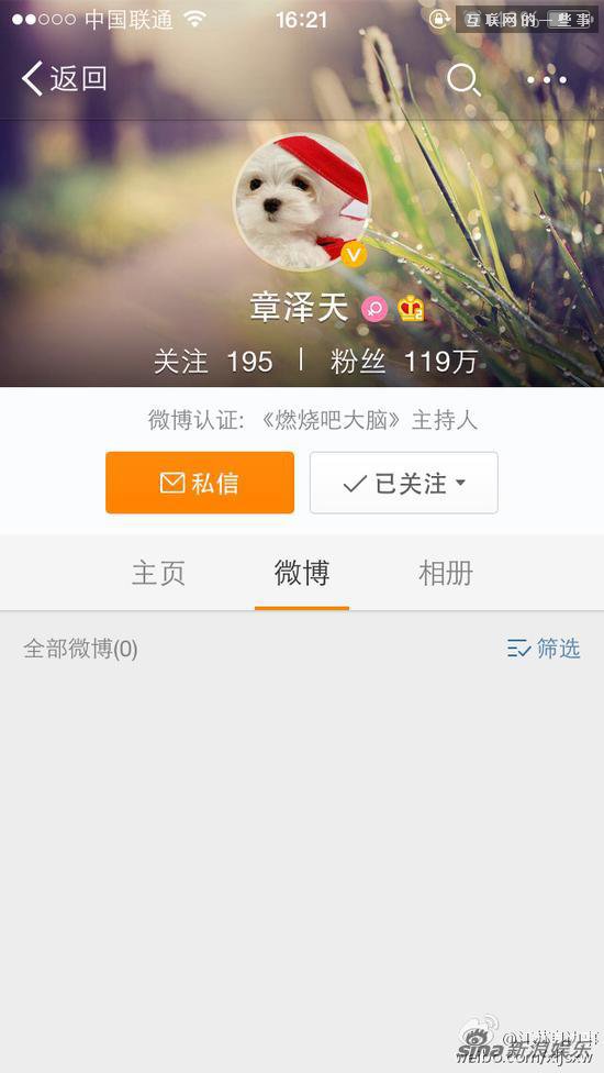 "奶茶婊"怒襲京東 都是分手惹的禍,互聯網的一些事