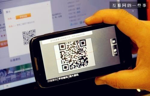 沒有在2014年引爆的零售O2O,也許本來就是偽概念?,互聯網的一些事