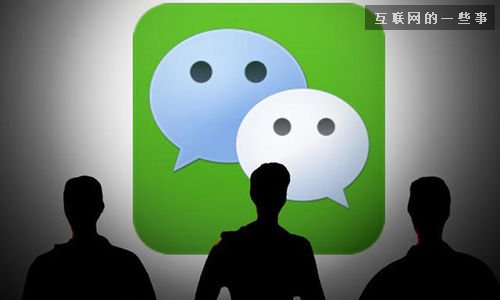 微信成長的煩惱:訂閱號該走向何方?,互聯網的一些事