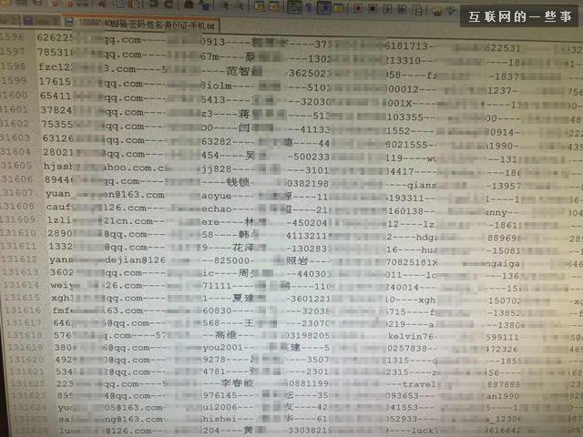 12306用戶數據泄露超10萬條 或由撞庫攻擊所得,互聯網的一些事