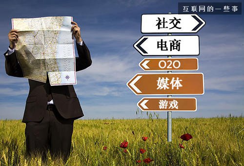 產品經理的職責有哪些?到底該做什么?,互聯網的一些事