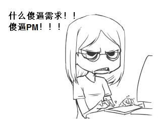 產品經理的職責有哪些?到底該做什么?,互聯網的一些事