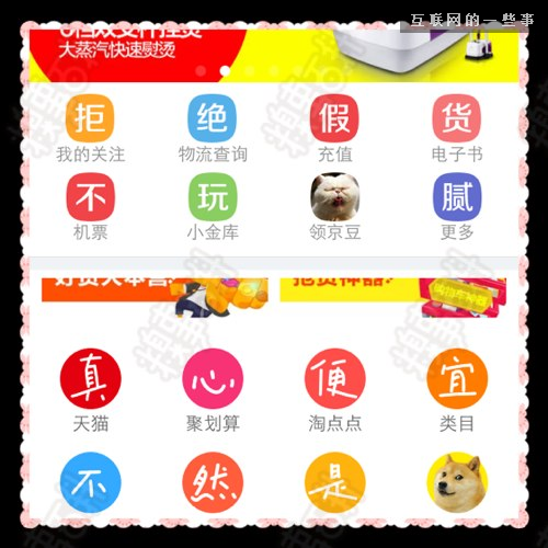 IT公司在標識色彩(LOGO)選擇上的學問,互聯網的一些事