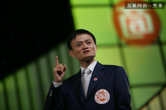馬云：微信是好牌，但是被打爛了！,互聯網的一些事