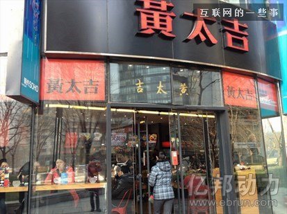 “雞鴨鵝”大起底:互聯網餐飲亂斗幾時休,互聯網的一些事