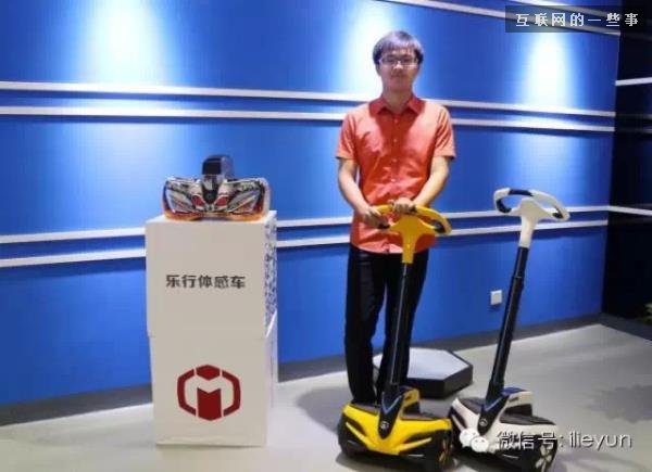 樂行CEO周偉：我為什么拒絕了小米投資