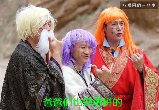 [問題來了]年度十大網絡流行語是這些？