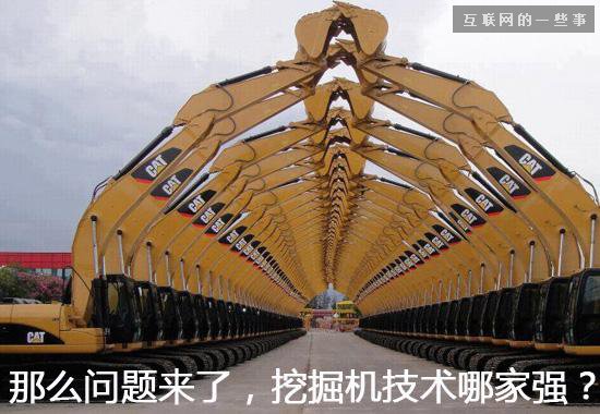 [問題來了]年度十大網絡流行語是這些？