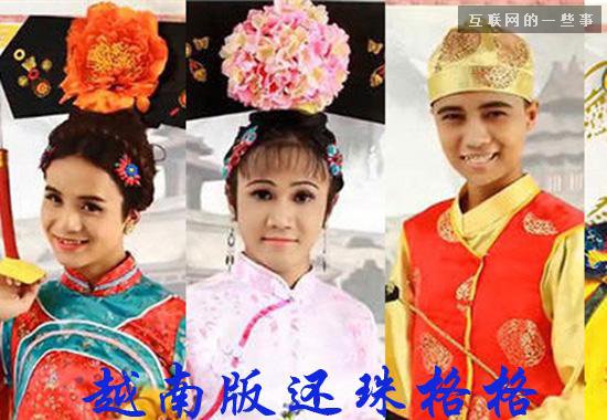 [問題來了]年度十大網絡流行語是這些？