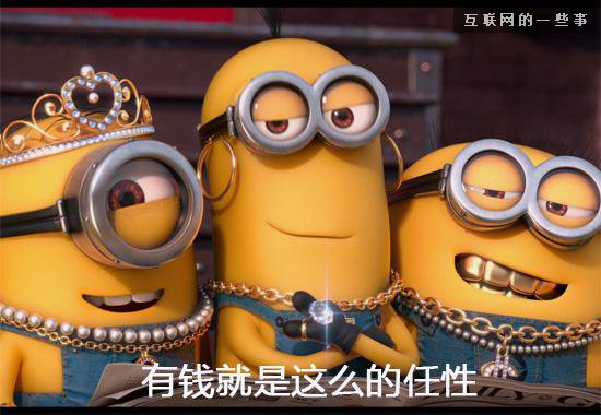 [問題來了]年度十大網絡流行語是這些？