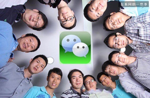 2014微信朋友圈營銷生態數據研究報告,互聯網的一些事