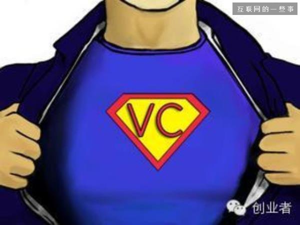 【觀察】痛揭90后創業面紗:夸大融資VC默許,互聯網的一些事