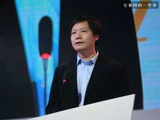 雷軍昨天又演講了:你可以這樣復制我的成功!,互聯網的一些事