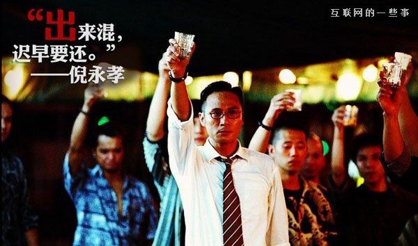 和前員工撕逼的老東家不只網易一家,盛大、微軟、雅虎均在榜,互聯網的一些事