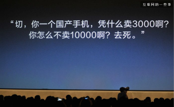 會噴也是生產力?!,互聯網的一些事
