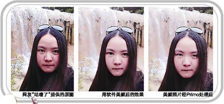 【無節操】日本研發“美圖還原”軟件 網友:自拍界災難,互聯網的一些事