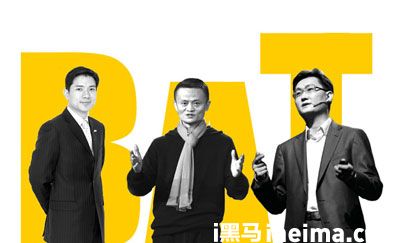 BAT猛扎移動支付,誰將笑到最后?,互聯網的一些事