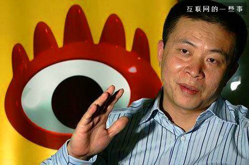 問題來了,科技界吹牛技術哪家強?,互聯網的一些事