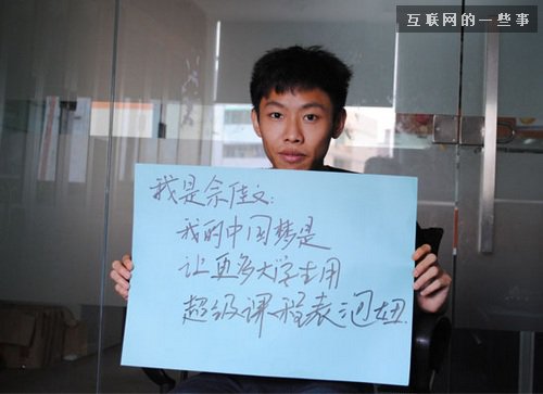 問題來了,科技界吹牛技術哪家強?,互聯網的一些事