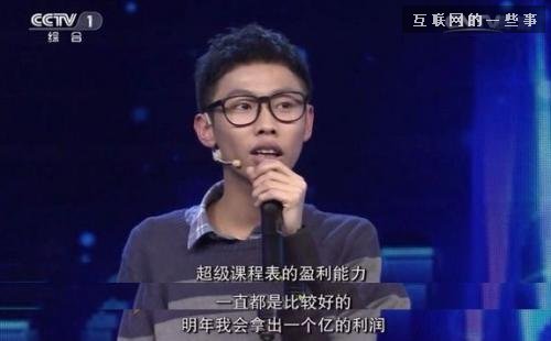 問題來了,科技界吹牛技術哪家強?,互聯網的一些事