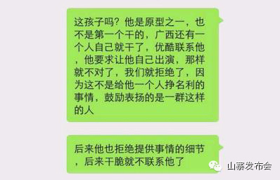 “少年不可欺”如何48小時內爆紅社交網絡,互聯網的一些事