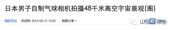 “少年不可欺”如何48小時內爆紅社交網絡,互聯網的一些事