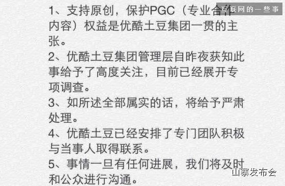 “少年不可欺”如何48小時內爆紅社交網絡,互聯網的一些事
