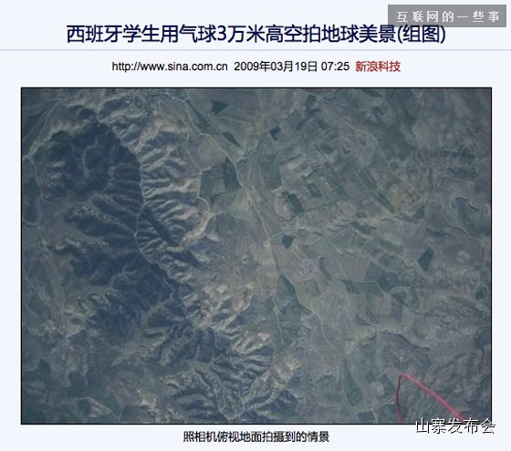 “少年不可欺”如何48小時內爆紅社交網絡,互聯網的一些事