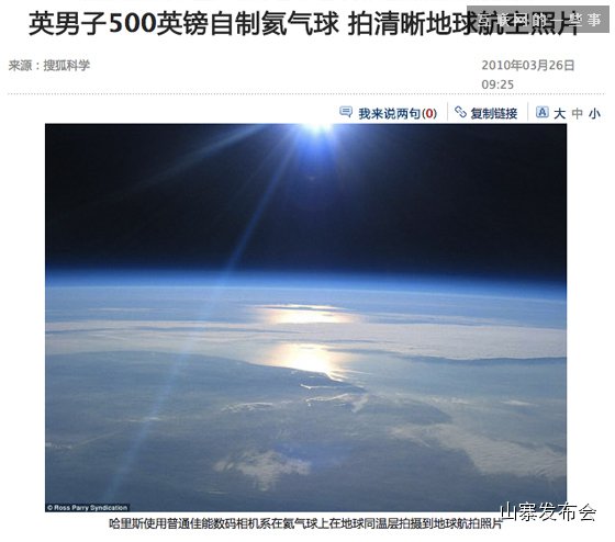 “少年不可欺”如何48小時內爆紅社交網絡,互聯網的一些事