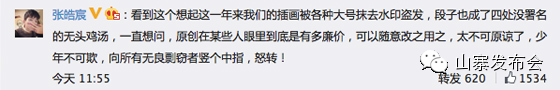 “少年不可欺”如何48小時內爆紅社交網絡,互聯網的一些事