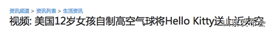“少年不可欺”如何48小時內爆紅社交網絡,互聯網的一些事