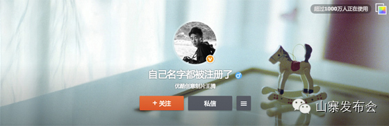“少年不可欺”如何48小時內爆紅社交網絡,互聯網的一些事