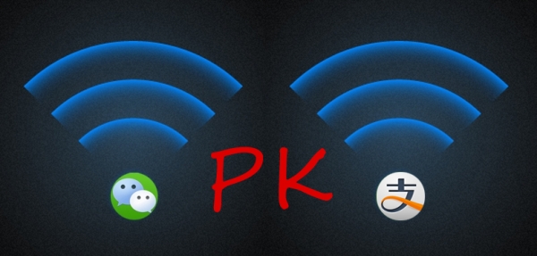 Wifi技術哪家強?微信連Wifi PK 支付寶免費WIFI,互聯網的一些事