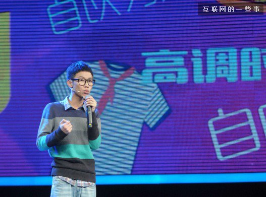 從余佳文的吹牛談起:誰是90后創業明星的幕后推手?,互聯網的一些事