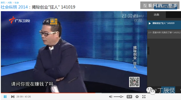 為什么爆紅90后CEO余佳文在知乎上被黑的一塌糊涂?,互聯網的一些事