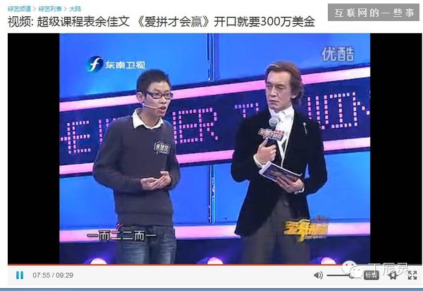 為什么爆紅90后CEO余佳文在知乎上被黑的一塌糊涂?,互聯網的一些事